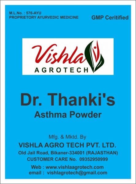 Dr Thanki Asthma Powder