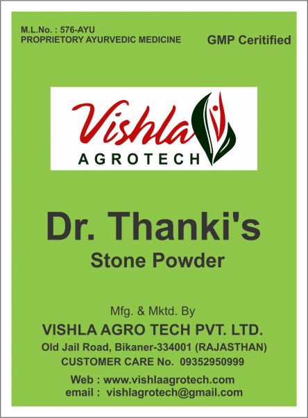 Dr Thankis Stone Powder