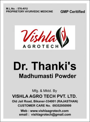 Dr Thanki Madhumasti Powder