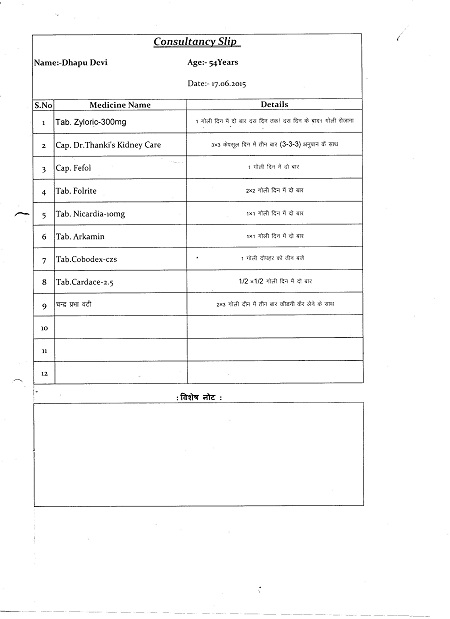 https://www.vishlaagrotech.com/upload_data/dhapu-devi-polycystic-kidney-renal-failure-cmd-loss-patient-treatment-Consukltancy