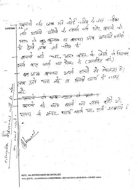 DHARMANSHU-SHARMA-12Yrs-Small-Size -Left-Kidney-With-Normal-CMD-Hypoplastic-left-kidney-review-2