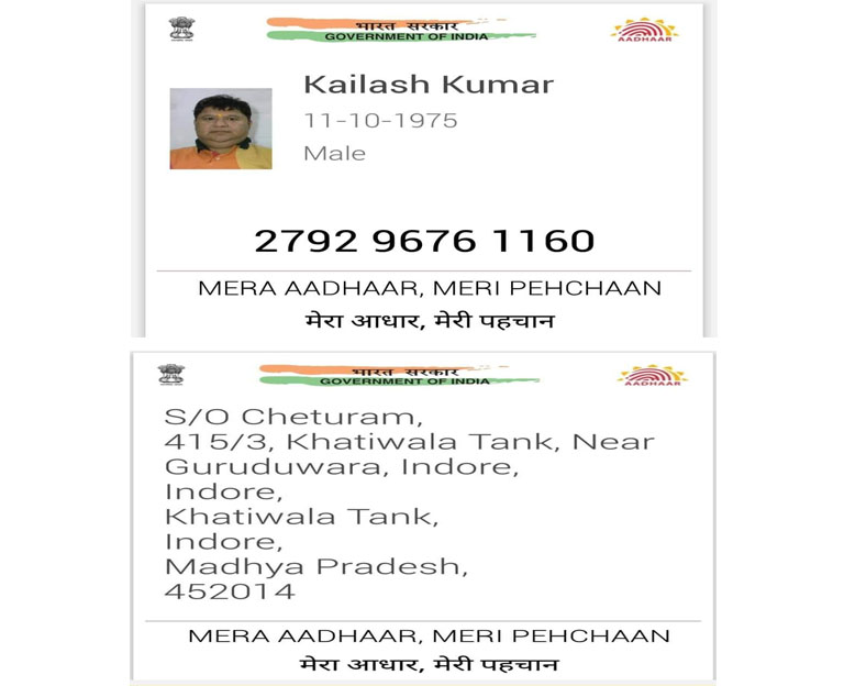  kailash-kumar-doodeja-kidney-treatment-aadharcard